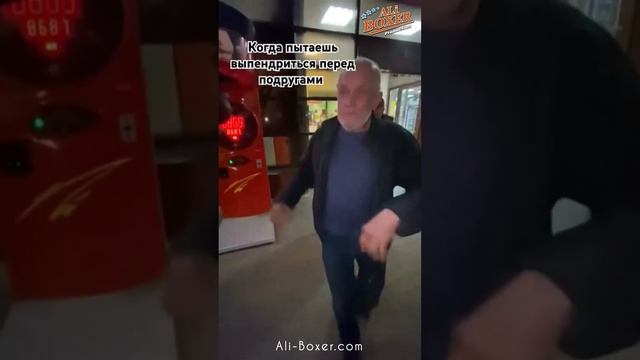 Силомер «Али-Боксер», лучшее средство для выплеска адреналина и пассивного дохода. #бизнес #груша