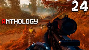 ОТВЕТНАЯ АТАКА МОНОЛИТА (24) ► S.T.A.L.K.E.R. Anthology ► Тень Чернобыля