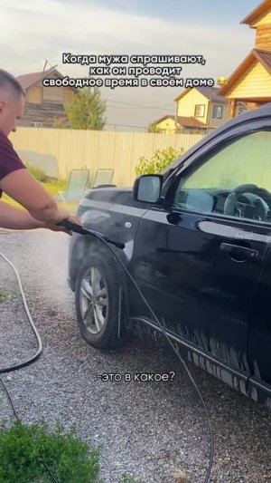 Здесь всё идеально 😁👍🏼