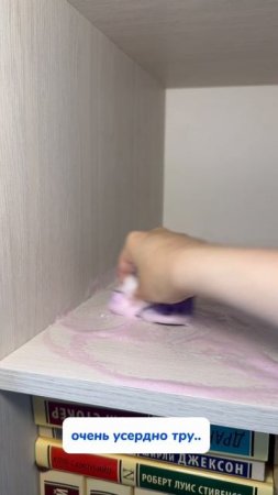Наконец-то решила почистить эту полку 
Артикул на WB #234577722 
Ozon #1664064287