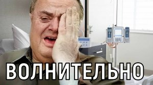 Разборки и потеря связи. Отца Жанны Фриске реанимируют медики