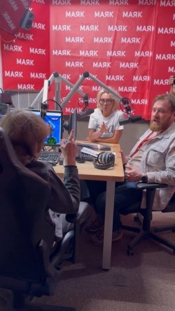 Сергей Серков в программе «Физики и лирики» на радио Маяк