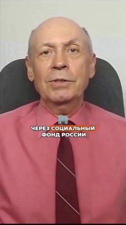 Ваша пенсия меньше 15 250 рублей? Вам обязаны доплатить!