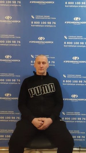 Отзыв о лазерной коррекции зрения в клинике "Зрение Красноярск", 88001009876
