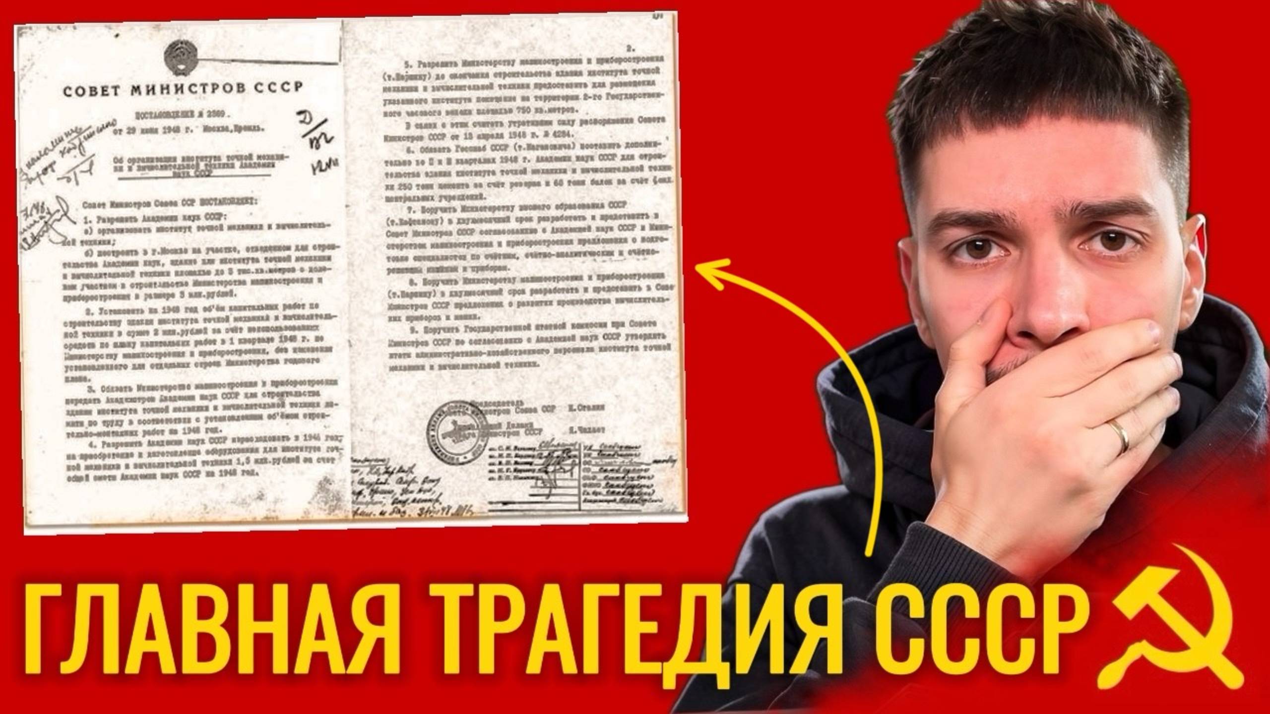 Как Хрущевки Изменили Судьбу России?