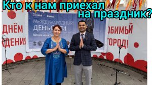 День Йоги  в самом разгаре 😄😁😍