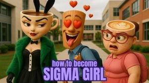 ПЕСНЯ О ПРЕОБРАЖЕНИИ SIGMA GIRL | Omega Ballerina Cappuccina [Ремикс Sigma Boy]
