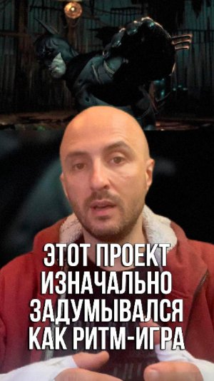 Этот проект изначально задумывался как ритм-игра
