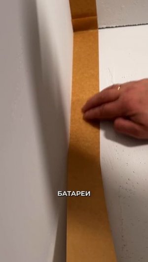 Вся УКРЫВКА отвалится, если вы это не знаете!