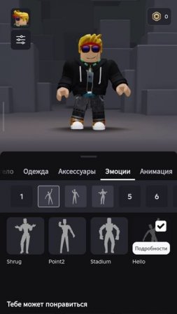 Я-новый рутубер!