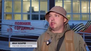 СОБЫТИЯ И ФАКТЫ. 28 ИЮНЯ 2025 (МИГ ТВ, Ноябрьск)