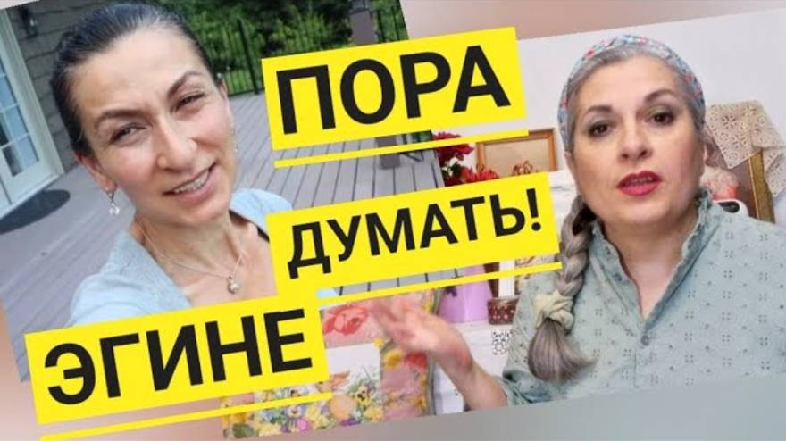 Наташа Пик Ник - ЭГИНЕ УПЁРЛАСЬ КАК БЫК! ПЕТУХ СКАЗАЛ КУ-КА-РЕ-КУ!! УХАНДОКАЛА!