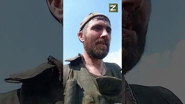 СВО боец РФ