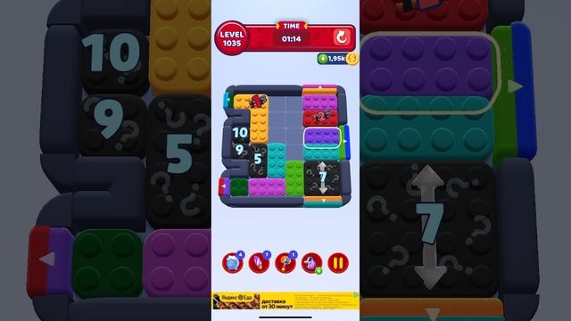 color block jam 1035