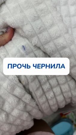 Артикул на энзимный карандаш 
WB #252199066Ozon #1663832082