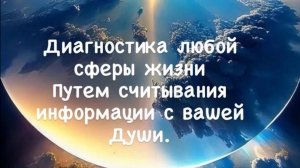 Приглашаю в ТРАНСФОРМАЦИЮ