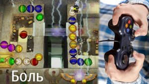 КОНСОЛЬНЫЕ ЛУКСОРЫ // обзор