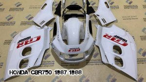Honda CBR750 1987-1988 ||| мотопластик.рф