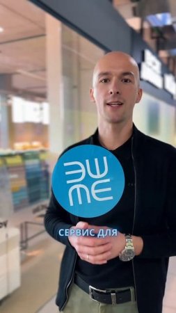 Оставляйте «+» и наш эксперт расскажет, как сервис может помочь улучшить вас сервис обслуживания