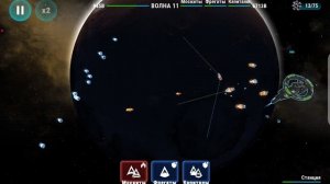 Stellar Wind idle # 6