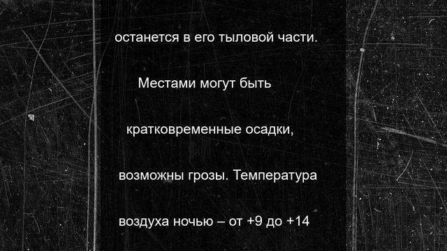 В Татарстане сохраняется прохладная погода