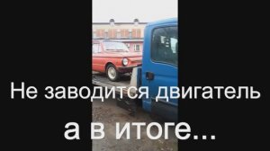 Запорожец. История одного ремонта.