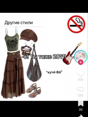 Подпишись 👉 https://vk.com/ykrasheniy_iz_kamny