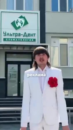 Моё любимое... Региональная рекламушка ❤️❤️❤️