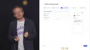 Сергей Костюжов «Свежие обновления UDS. Еще больше инструментов для увеличения прибыли»