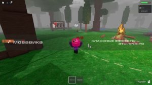 НОВАЯ ИГРА 99 НОЧЕЙ В ЛЕСУ В РОБЛОКС! Первая часть НЕУДАЧНАЯ/ 99 Night In The Forest