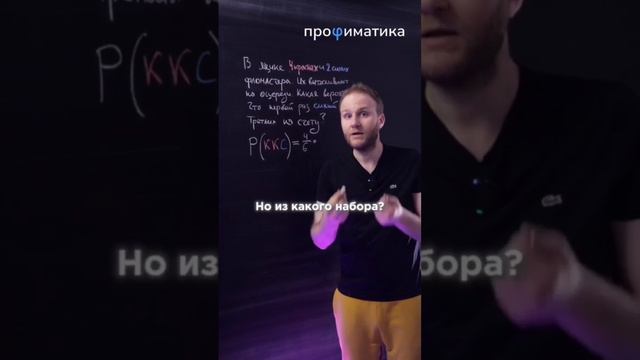 СЛОЖНАЯ ЗАДАЧА