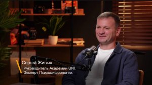 Ошибки мышления, трансформация сознания.