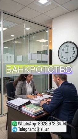 Через сколько лет можно снова оформить ипотеку?