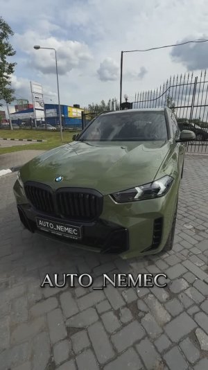 BMW X5 40d msport pro, 2025г., Bowers&Wilkins, Пневмо. Цена : 16 190 000₽