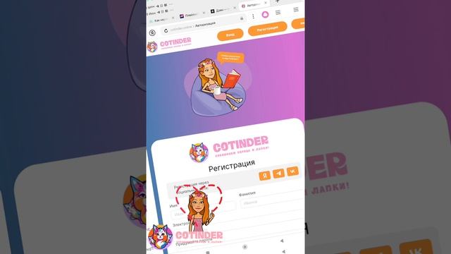 Cotinder - место, где даже в дождик сто тысяч хвостов создают солнца закат