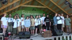 16 Пой - КСП Тоника