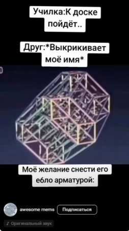 Смеху#тина
