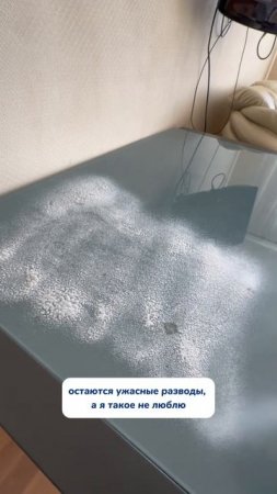 У кого есть стеклянные столы?