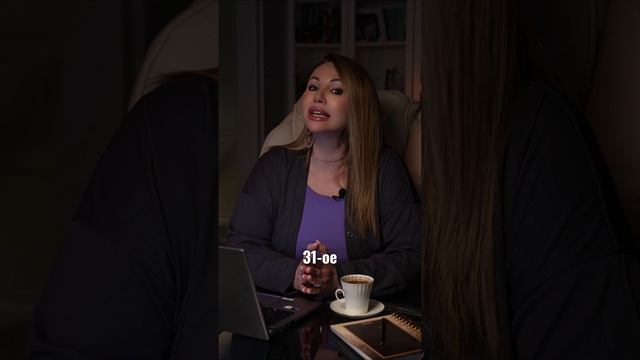 ⚠️ Эти дни в июле - САМЫЕ ОПАСНЫЕ. Не допускай ошибок!