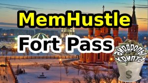 MemHustle Fort Pass