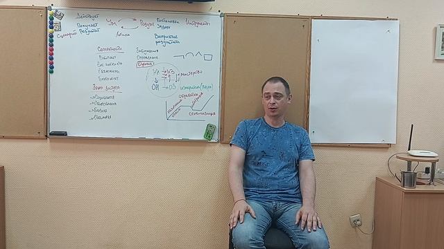 День_2_5
