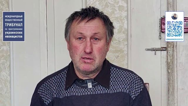 Злодеяния и военные преступления киевского режима в г. Дзержинск (Торецк)