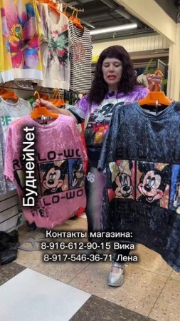 Костюмы велюровые с шортами
