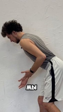Это отделяет тебя от здоровой поясницы