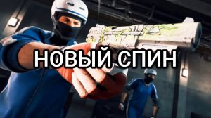 СПИН BEHOLDER GAMBIT УЖЕ СКОРО! ОБЗОР СКИНОВ СПИНА, НОВАЯ БАБОЧКА В STANDOFF 2