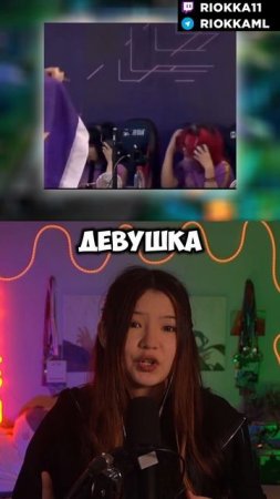 ЧСВ У ДЕВУШЕК КИБЕРСПОРТСМЕНОК В МЛББ #mlbb #млбб #mobilelegends #moba #ml #риокка