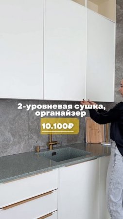 Рассказываем сколько стоит такая кухня! Итоговая сумма будет в конце видео