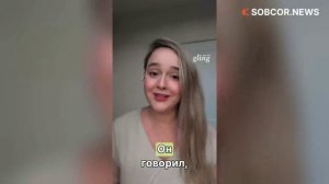 Анна Ева Андерсен: Вчерашние колонизаторы в надежде поживиться требуют расчленить Россию