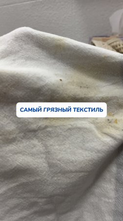 Очиститель порошок ➡️Артикул на WB #93550775