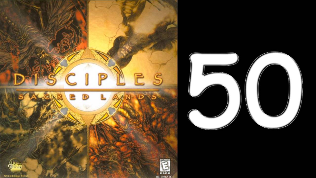 Disciples Sacred Lands. Божественная империя. Гл. 15. № 2